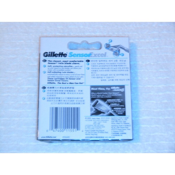 Gillette Sensor Excel - 50 Count (5 x 10 Packs)