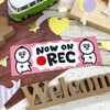Dog Dog Nursery Cartoon Baby NOW ON REC Car Magnet