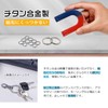 [Mesanda] Titanium Alloy Key Ring Double Ring Key Holder Ring
