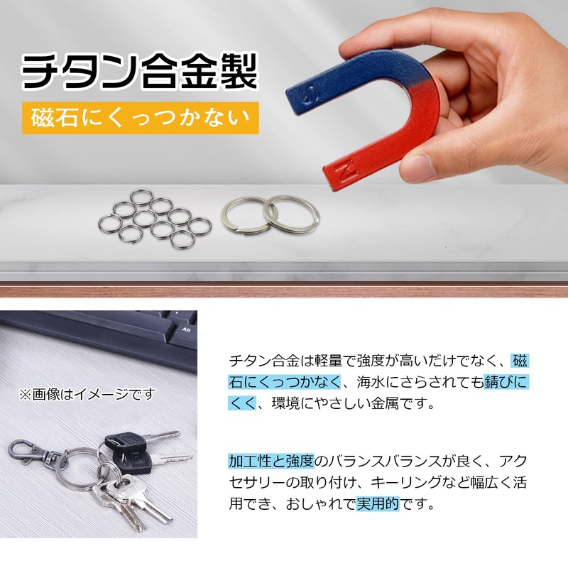 [Mesanda] Titanium Alloy Key Ring Double Ring Key Holder Ring