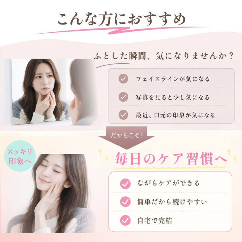 【REG8STYLE】フェイスヨガボール 表情筋トレーニング 【理学療法士監修】 顔痩せグッズ フェイスライン 口元ケア シリコン製 洗える設計 1日5分 収納ケース付き