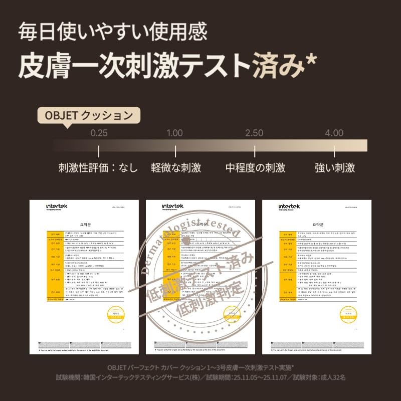 OBgE Perfect Cover Cushion (Foundation, Sunscreen, Skin Care, Pores, Korean