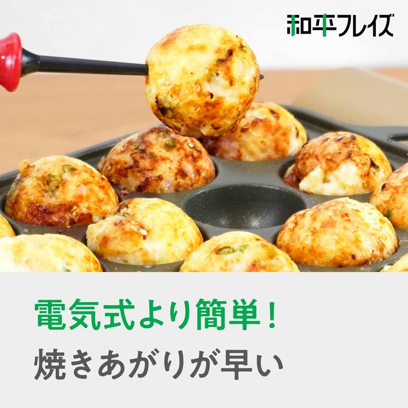 Wahei Freiz Genso Yakiyaki Yatai Series,Takoyaki Octopus Dumpling Tray
