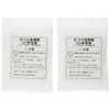 Panasonic Raw Waste Treatment Machine Consumable, Another 売品 Sold Separately