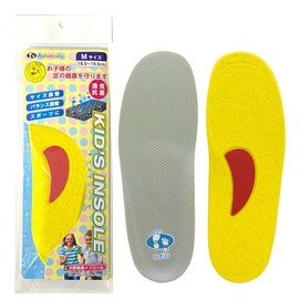 Ashimaru Insole, Kids, Antibacterial, Deodorizing, Sweat Absorbent, Dry, Arch Support, Adjustable Size, Sports, Arch Reduction, Cushion, Children's Insole, yellow