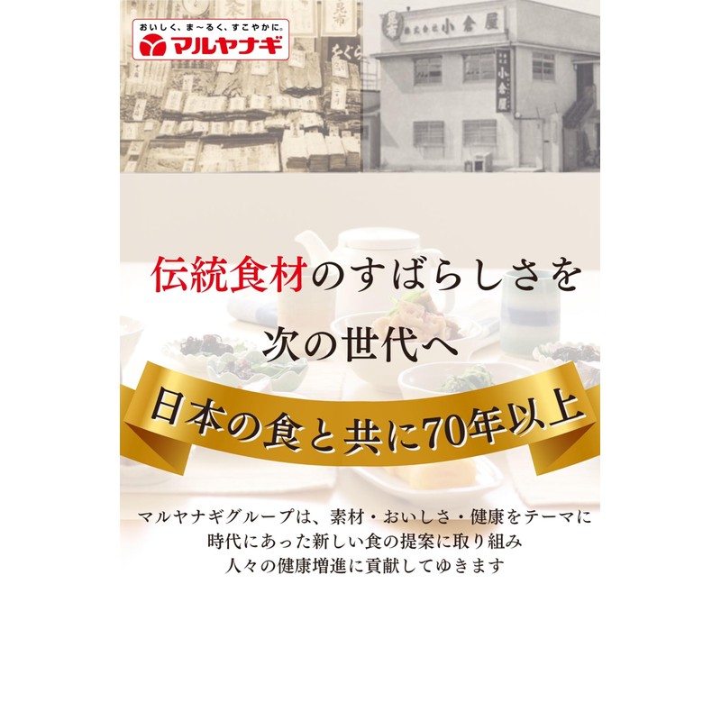 Daizu Days Crispy Soybean Black Beans, 1.2 oz (35 g),