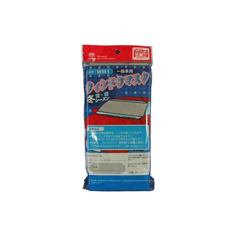 Aladen WM-1 Windscreen Protection for Winter! General Car Wind Mask
