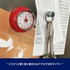 Dulton Kitchen Timer with Magnet Red Steel Analog Retro Diameter
