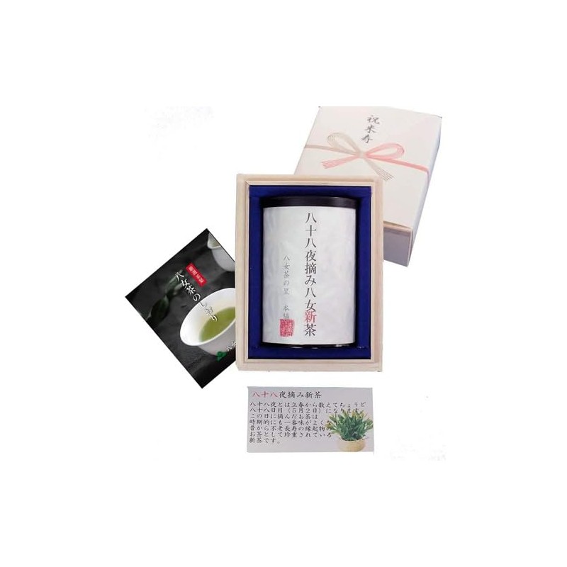 Yoneju Celebration Dedicated Gift in Wooden Box 2024 New Tea