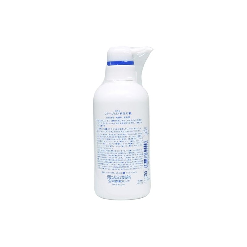 HULVENO Collage M Liquid Soap Pump, 13.5 fl oz (400