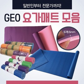 Yoga Mat [GEO Yoga Mat Collection] Yoga Mat/Compressed Double-Sided Yoga Mat/6mm Yoga Mat/Mat/Yoga Mat Bag/Pilates Mat/Mat GEO Yoga Mat (Green - Mat Bag - Standard Type Included) 2ea