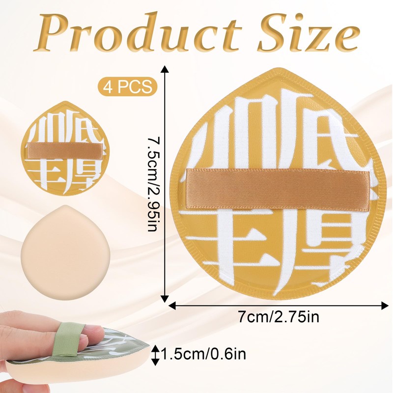 JIYIN 4 Pcs Makeup Sponge Makeup Flat Puffs for Foundation