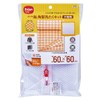 Daiya 057006 Laundry Net, AL, Square Type Washing Net, For