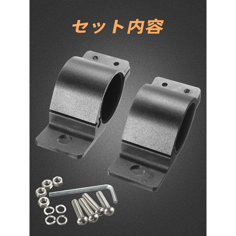 Northyun Clip-in Bracket, 2-Inch, Black, Clamp, Fixing Bracket, Work Light,
