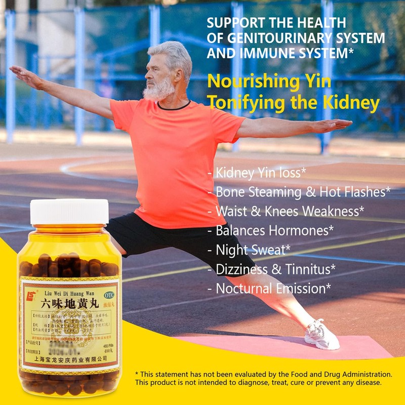 ciwoll Liu-Wei Di-Huang Wan Herbal Supplement 480 Pills (60 Servings)