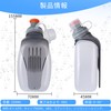Running Water Bottle, Hydration Bottle, Sports Bottle, Soft Water Bottle
