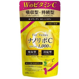 【栄養士監修】占部大観堂製薬 ナノリポC ビタミンC サプリ 1000mg 時間差で吸収 ３種のビタミン コラーゲン L-シスチン配合 サプリメント, レモン味(一ヶ月分）