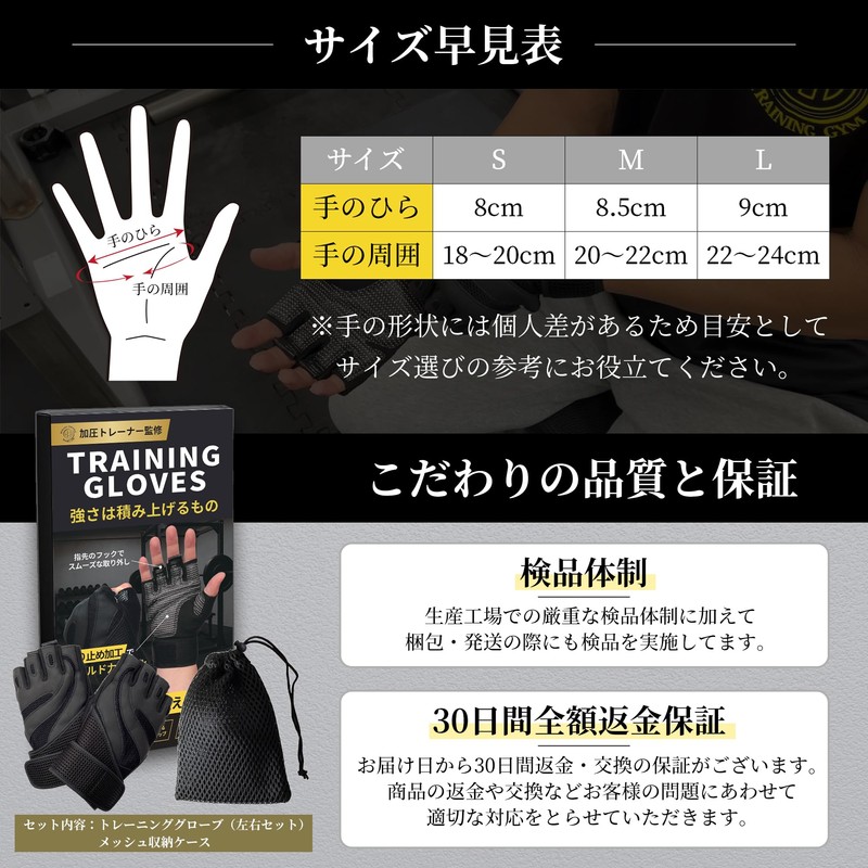 (Supervised by Trainer) Training Gloves, Muscle Training, Gym Gloves, with