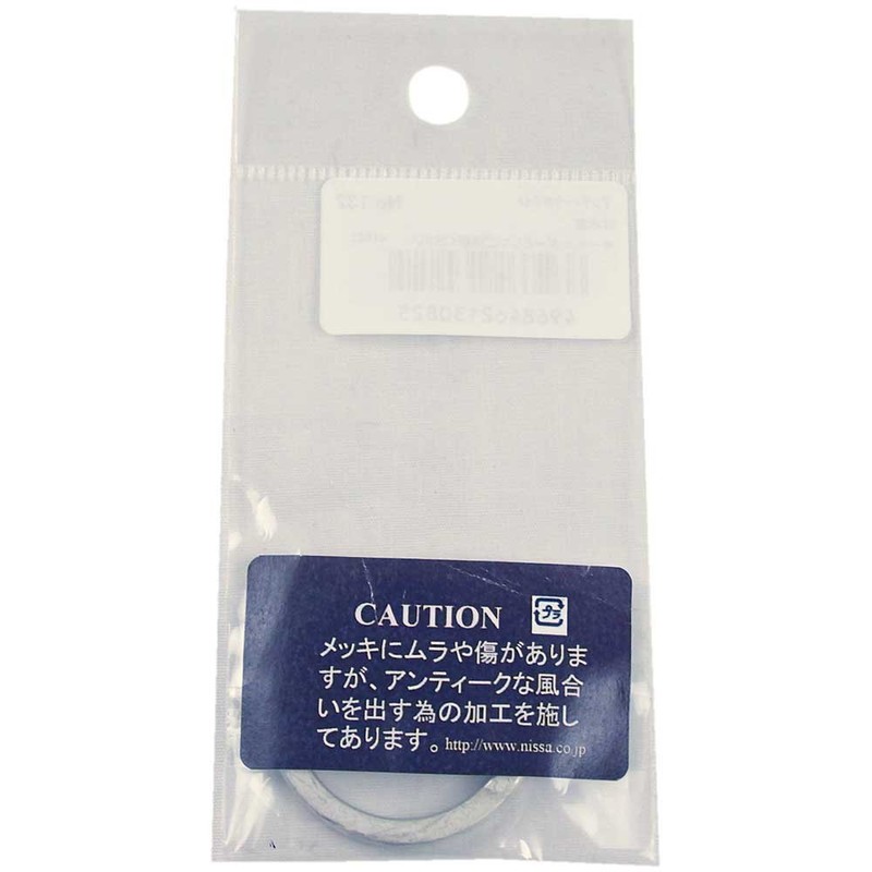 Nissa Chain Flat Key Ring 1.0 inches (25 mm) No.132