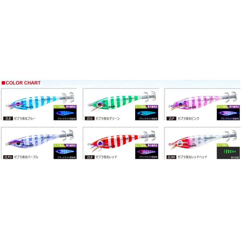 YO-ZURI Sutte Ultra 3D Laser DX M2 S: 3.7 inches