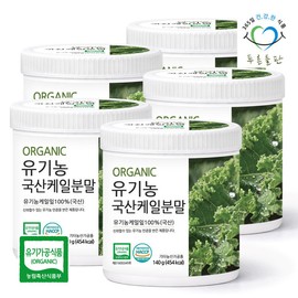 green fields Pureun Deulpan Organic Kale Powder 140g (5 containers) Organic Kale Powder / 푸른들판 유기농 케일 분말 140g 5통 오가닉 케일가루