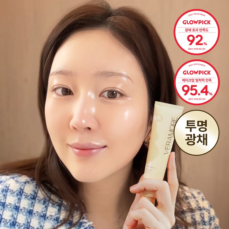 veramore Brightening Glowing Sun Serum 50ml - Sun Serum 50ml