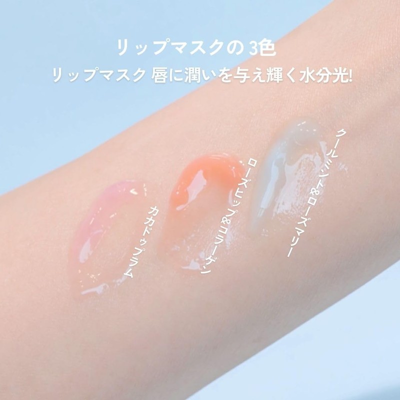SELFBEAUTY Unicorn All Day Lip Treatment Balm, Highly Moisturizing Barrier