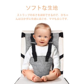 LILIWER Chair Belt, Baby Chair Belt, Baby Chair Belt, Fixed Drop Protection, Mesh, Non-Slip, Baby Seat Belt, Easy to Carry, Safe on the Go, Feeding Aid Belt, Adjustable