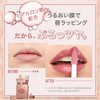 Maybelline Lifter Shine 007 Gloss Splamper Lip Lipstick Gloss