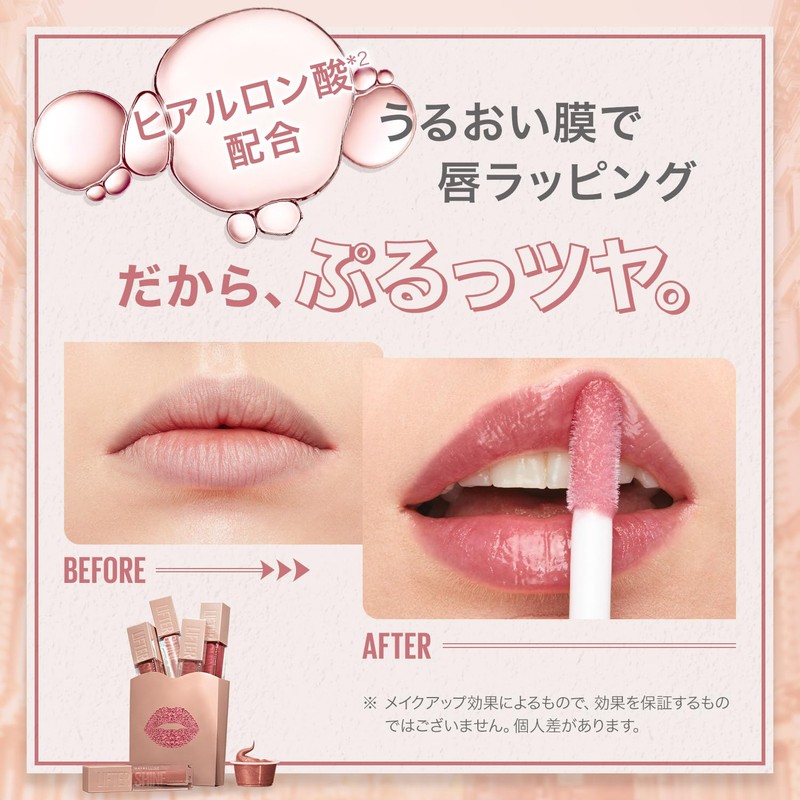 Maybelline Lifter Shine 007 Gloss Splamper Lip Lipstick Gloss