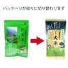 Hagiri Organic Tea from Shizuoka, Ohira, 3.5 oz (100 g)