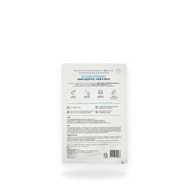 Esnature S-Nature Super Aquagel Oasis Ampoule Mask 30ml 1 x 2SET (SH) / 에스네이처 수퍼 아쿠아겔 오아시스 앰플 마스크 30ml 1매 x2SET(SH)