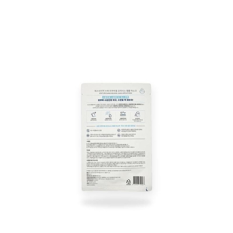 Esnature S-Nature Super Aquagel Oasis Ampoule Mask 30ml 1 x