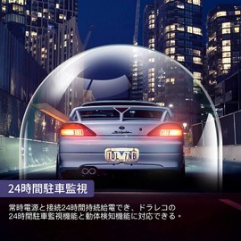 JADO G810+ 4K Dedicated Buck Cable Power Cable 24H Parking Surveillance Type C Power Supply Direct Cord Buck Line ACC Interlocked Low Voltage Protection Over Current Protection 12V/24V Support 3A/5V Export Note: Due to the professionalism, we recommend t