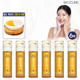 Maxclinic 맥스클리닉 골드 캐비어 오일폼 + 캐비어크림 Maxclinic Gold Caviar Oil Foam + Caviar Cream
