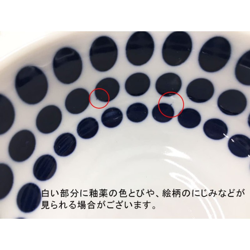 Tableware East Okonomi-don, 5.1 inches (13 cm), Scandinavian Pattern, Lightweight