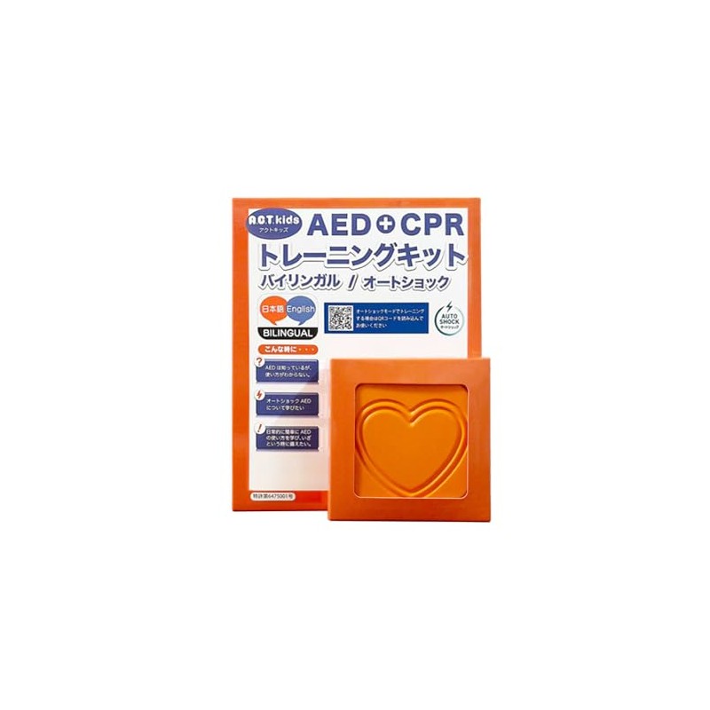 AED+CPR Training Kit for Act Kids Bilingual Y283A Japan Photoelectric