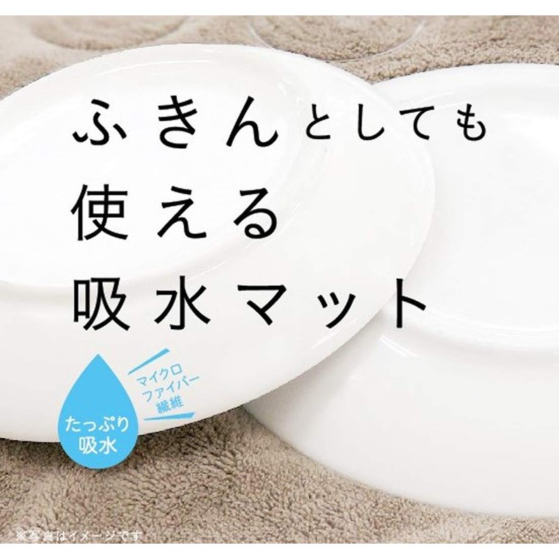 Towa Industry LD Absorbent Mat, Can Also Be Used as
