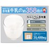 Health & Wild Grass Tea Center, Natural Weathered Shell Calcium,