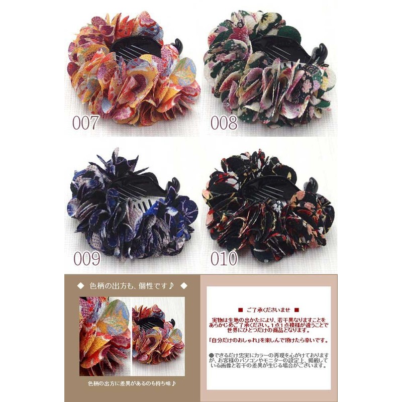 Little Moon 005 Tail Clip Onohana, Japanese Pattern Clip Pony