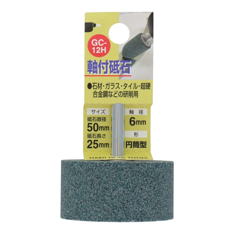 Sankyo Corporation H&H Shaft Whetstone Cylindrical #80 GC-12H