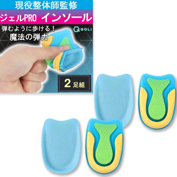 Insole, Shock Absorption, Reduced, Standing Work, Exercise, Foot Cushion, Kakato