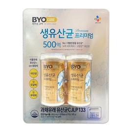 SellerHub CJ BYO 생유산균 프리미엄 50캡슐 x 2병 (S26801050) CJ BYO Probiotic Premium 50 Capsules x 2 Bottles (S26801050)