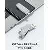 USB Type-C USB-A兼用 高速データ転送 大容量16GB 32GB 64GB128GB 256GB 512GB 1TB