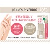Mentum Verdio Medicated Moist Hand Cream 1.8 oz (50 g)