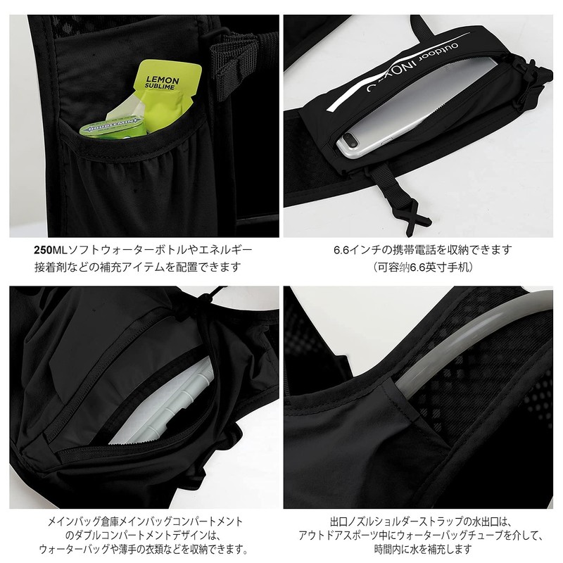 INOXTO Running Backpack, Sports, Ultra Lightweight, 4.9 oz (140 g),
