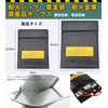 CigaMaTe Fireproof Bag, Supervised by Former Firefighter / Disaster Reservoir