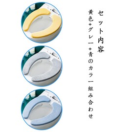 Wowjimi Toilet Seat Flannel, 3 Pairs, Paste Type, Deodorizing, Washable, Stays in Place, Toilet Seat Cover, Auxiliary Toilet Seat Cover, Toilet Seat Cover Set