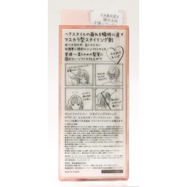 Kirei Factory Styling Stick, Fluffy Keep, Hair Wax, Lemon & Eucalyptus, 0.3 fl oz (10 ml) (x 1)