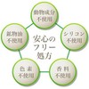 HUMANANO Cleansing, Makeup Remover, Makeup Remover, Cleansing Gel, Human Placenta,